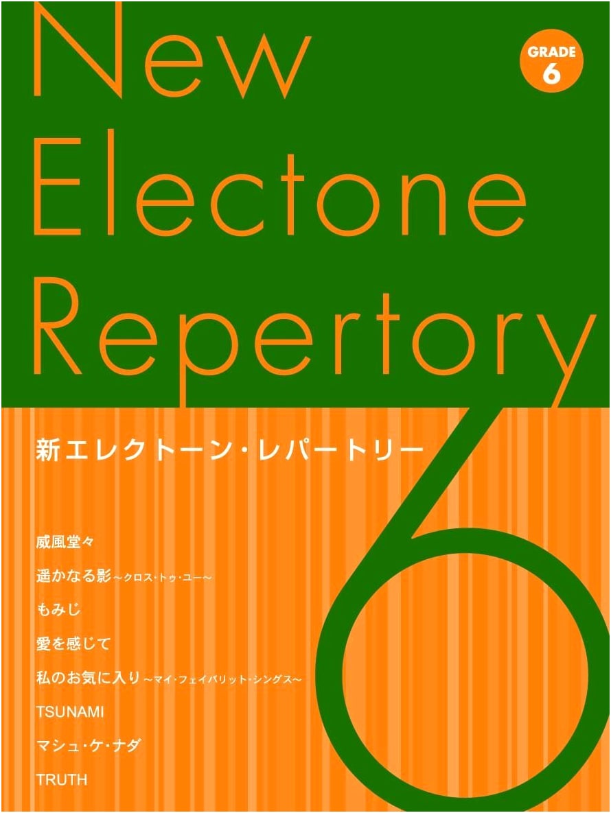 New Electone Repertoire Grade 6