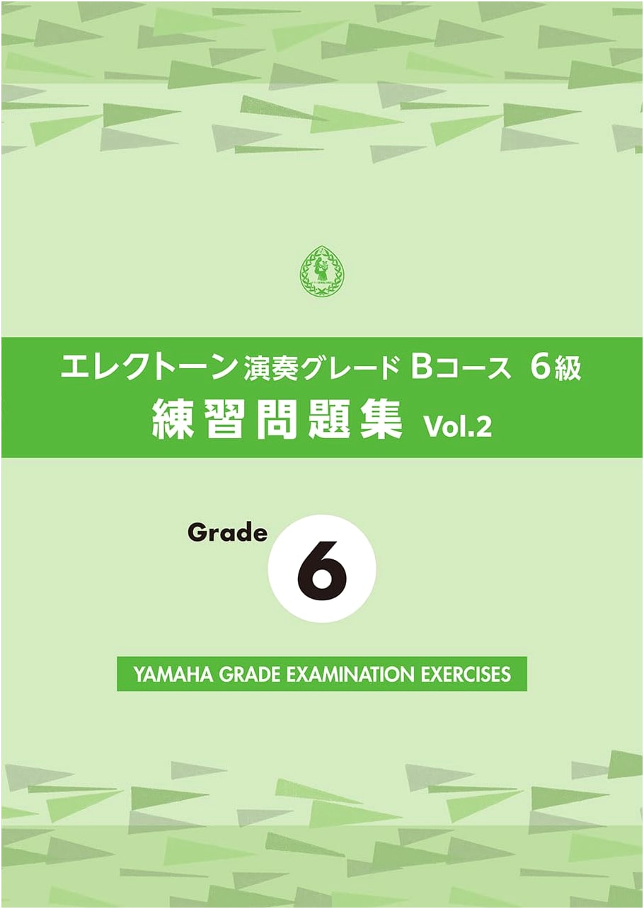 Electone Performance Grade B Course Level 6 Practice Workbook Vol. 2