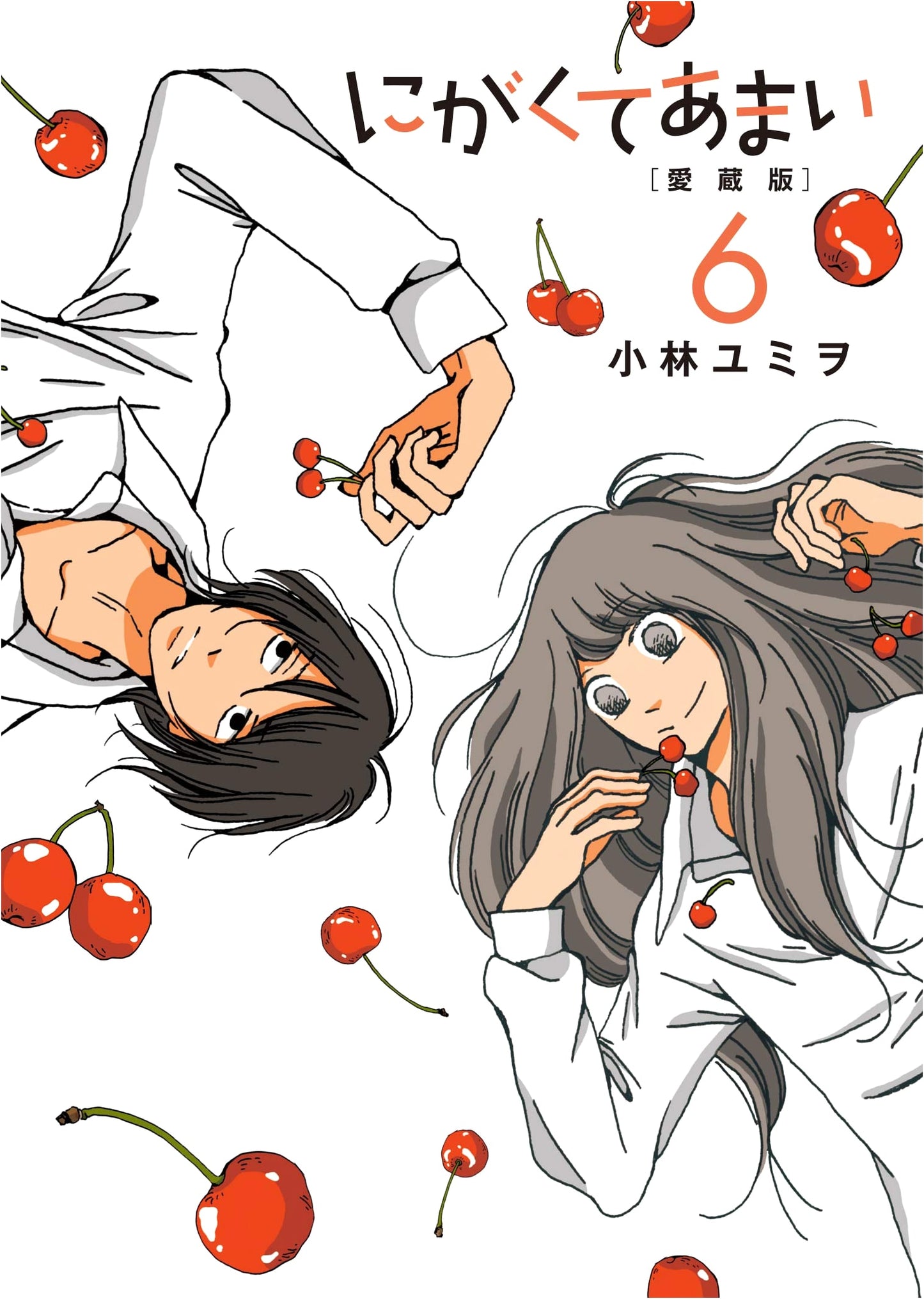 Nigakute Amai: Bitter and Sweet, Collector's Edition Vol. 6 (Heroes Comics)