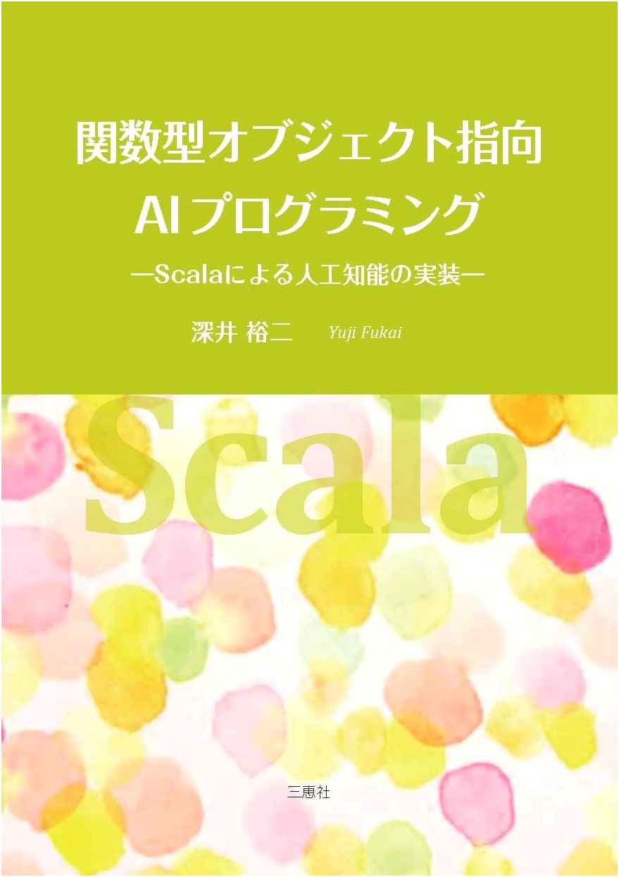 Functional & Object-Oriented AI Programming: Implementing AI with Scala