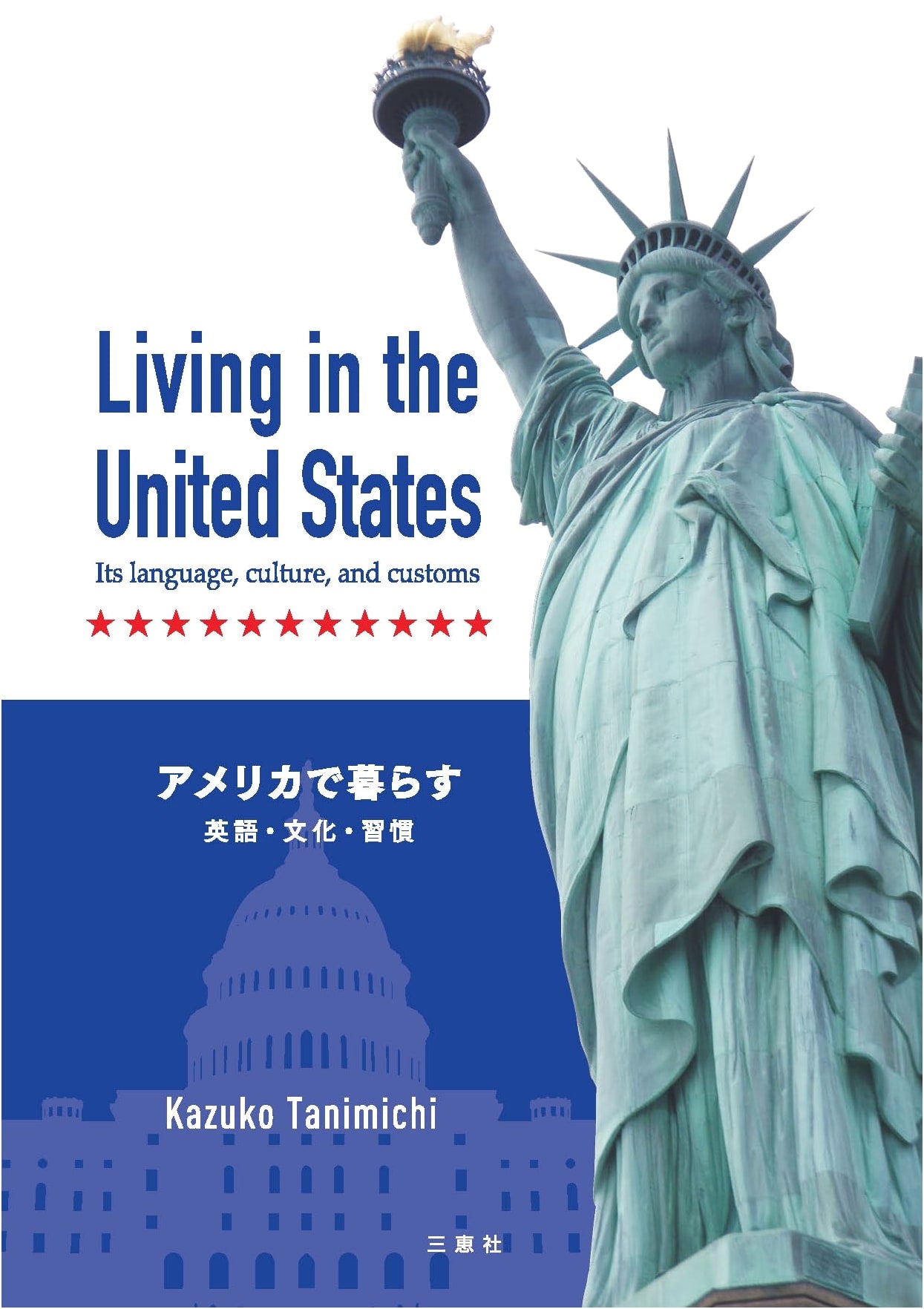 Living in the United States: Language, Culture, and Customs