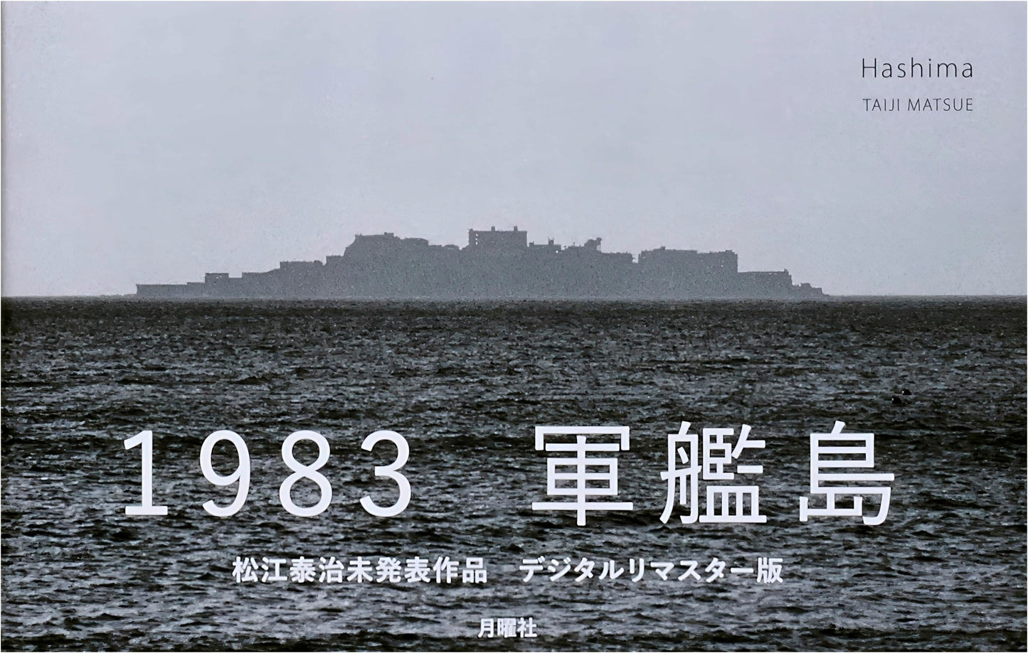 Hashima Island
