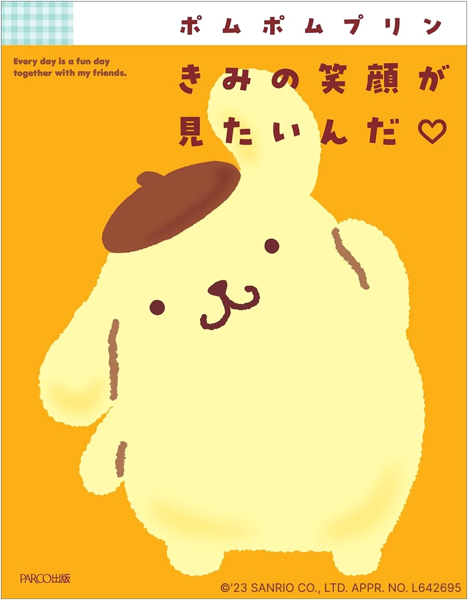 Pom Pom Purin: I Want to See Your Smile by Sanrio