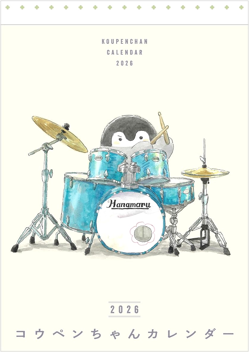 Koupen-chan Calendar 2026