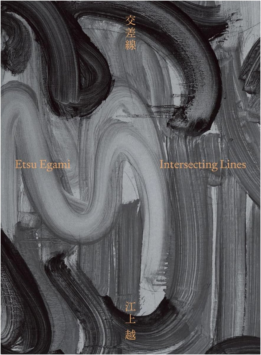 Kousasen: The Works of Etsu Egami