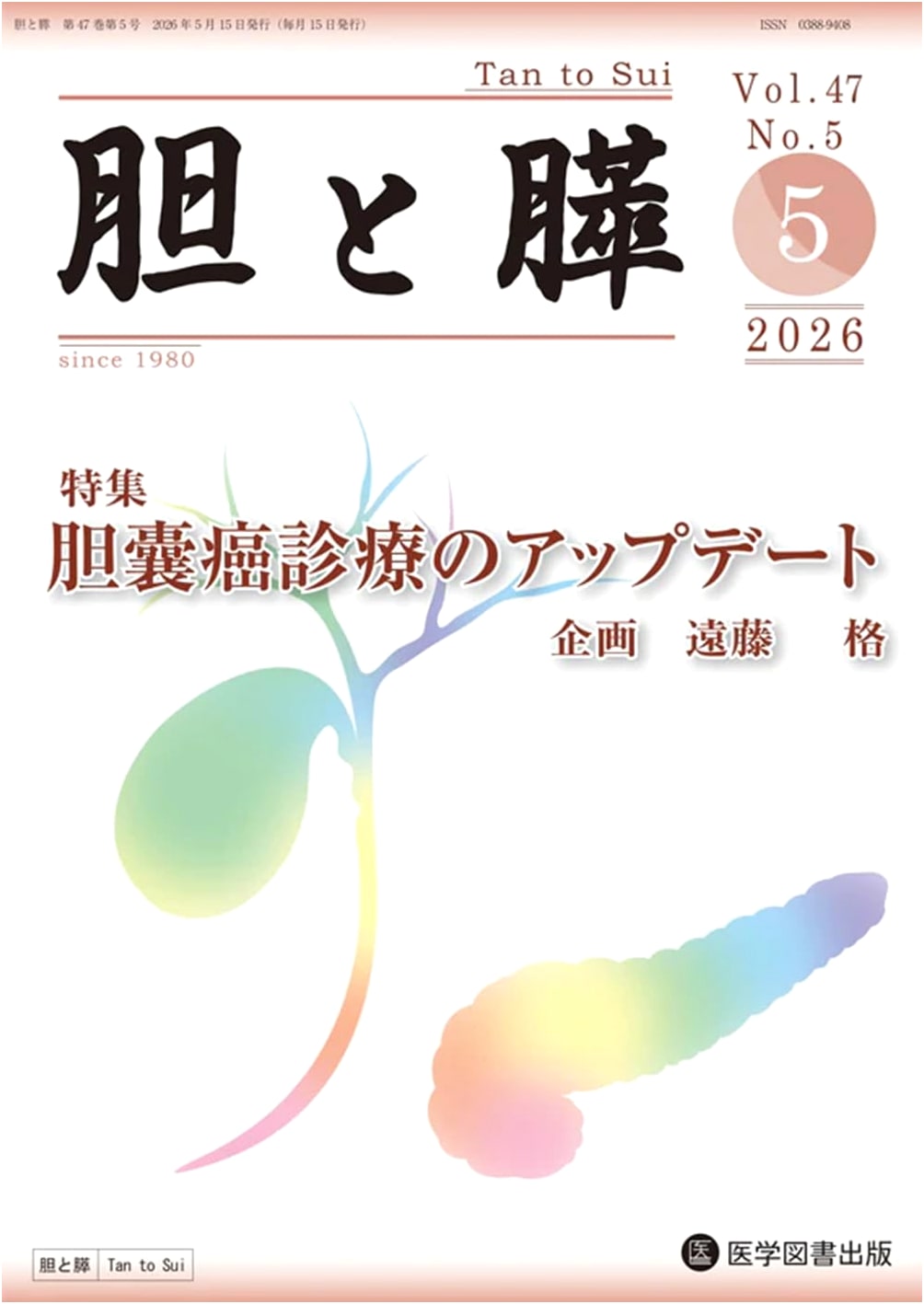 Liver and Pancreas Vol. 47 No. 5 - Medical Journal