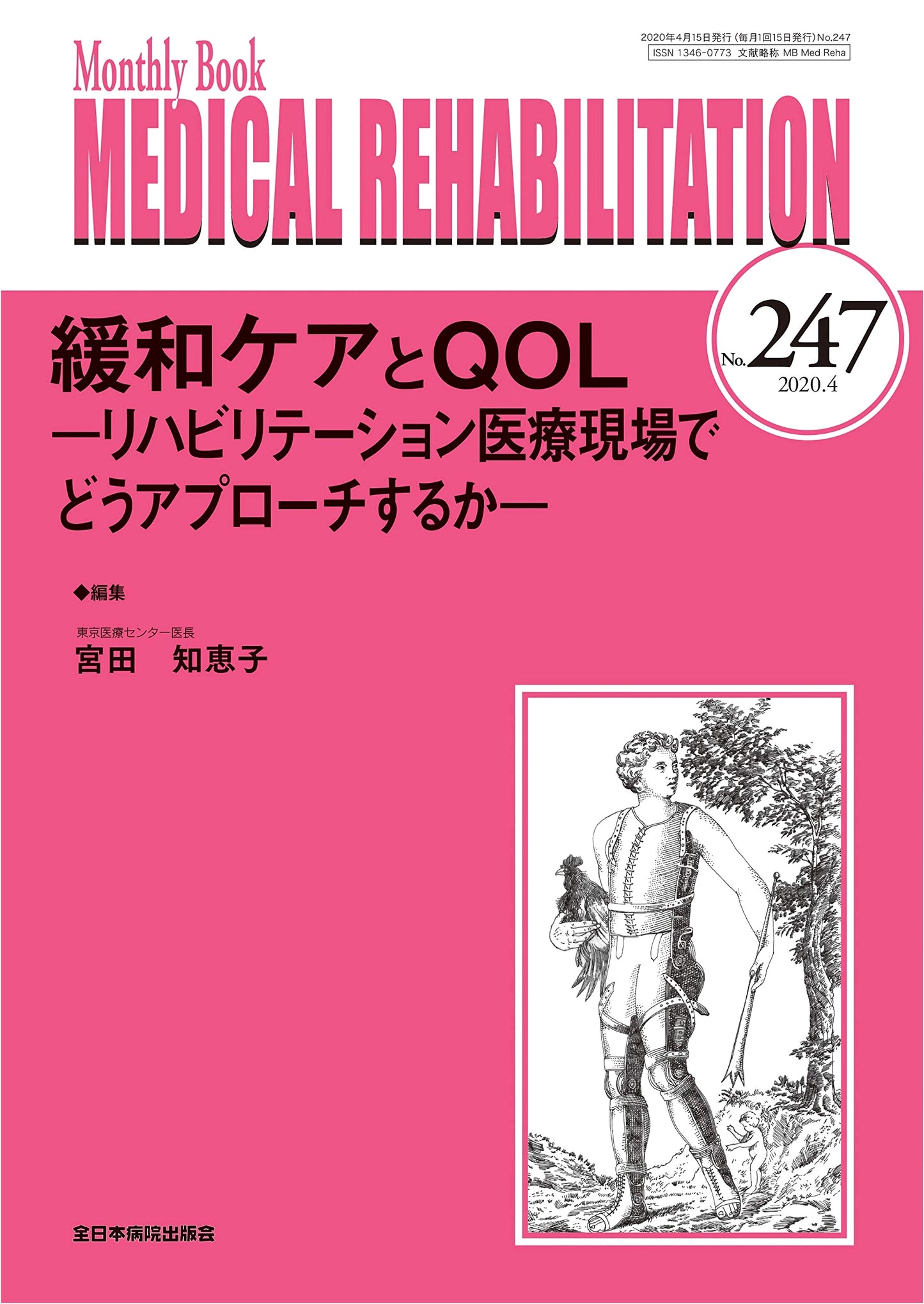 Palliative Care and QOL: An Approach in Rehabilitation Medicine (MB Medical Rehabilitation)