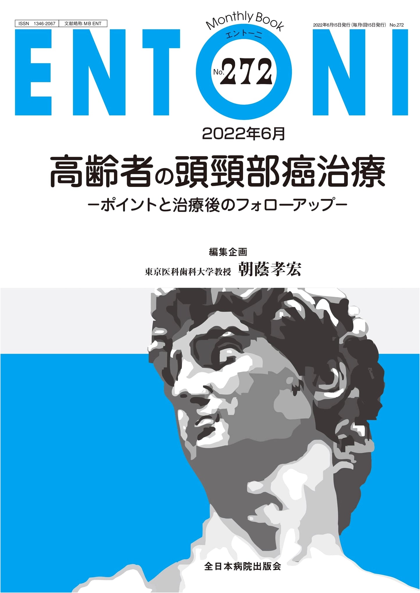 Head and Neck Cancer Treatment for the Elderly: Key Points and Follow-up (MB Entoni No.272, June 2022)