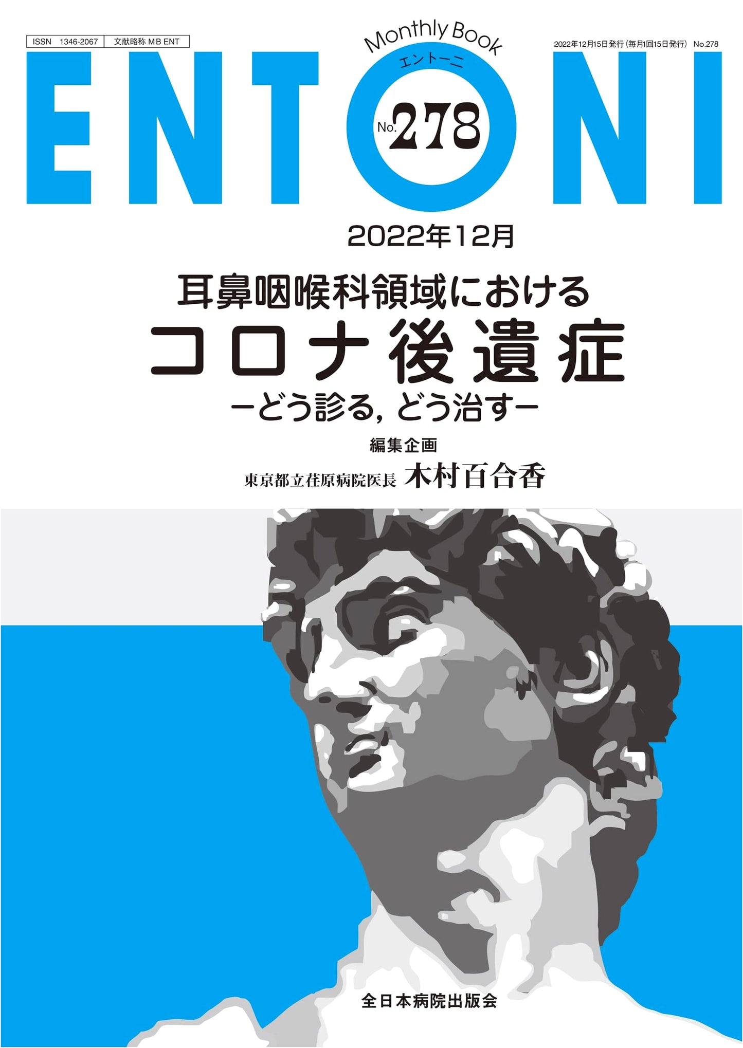 Long COVID in ENT: Diagnosis and Treatment (MB ENTONI No. 278 - December 2022)