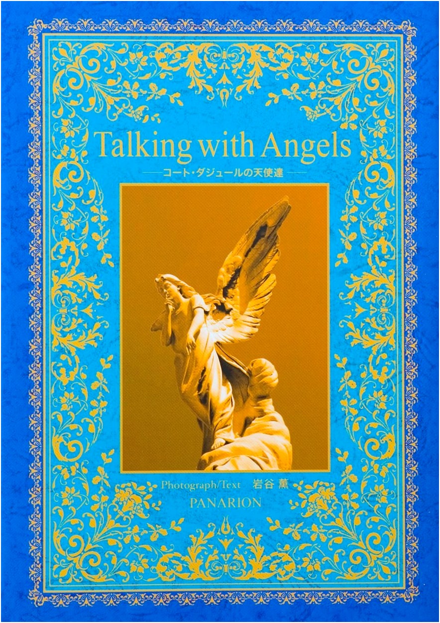 Talking with Angels on the Cote d'Azur by Kaoru Iwatani