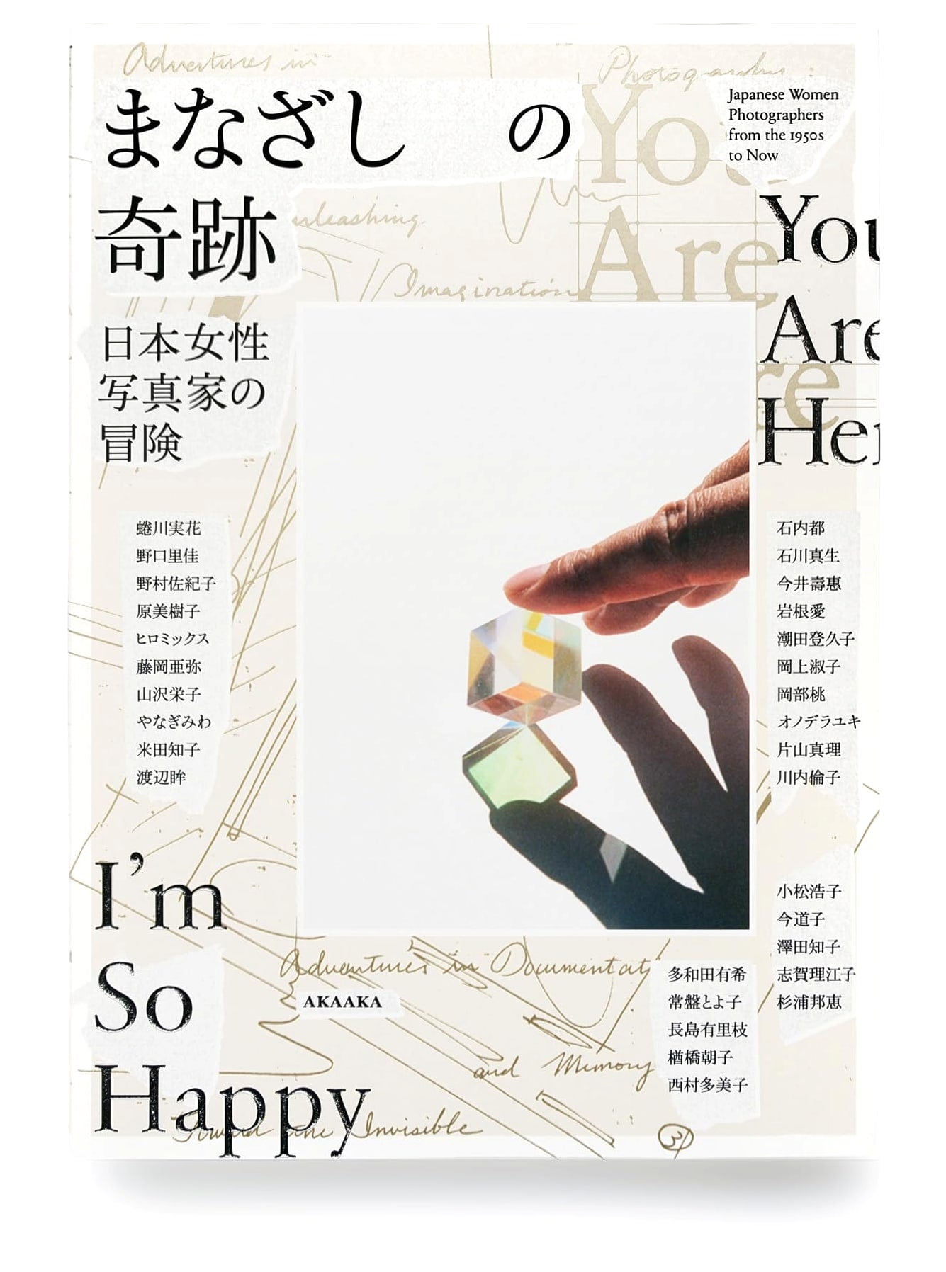Miracle of the Gaze: The Adventures of Japanese Women Photographers