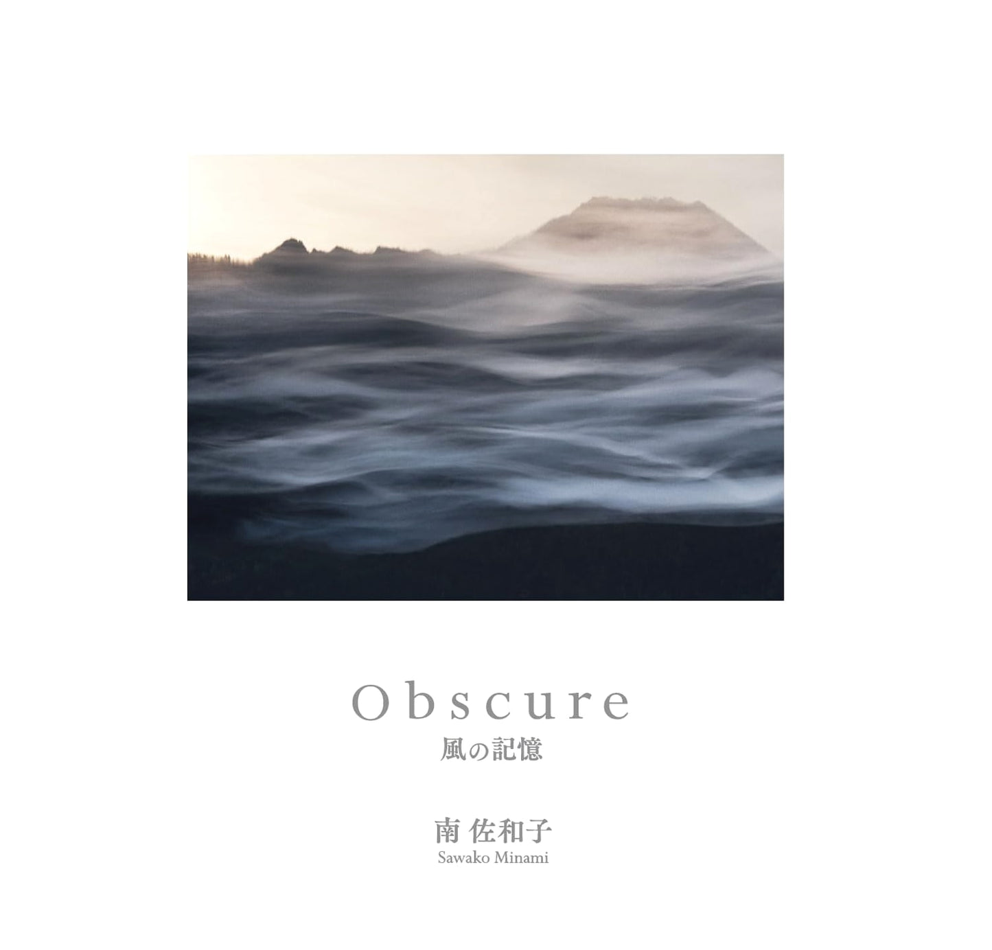 Obscure: Memories of Wind - Sawako Minami