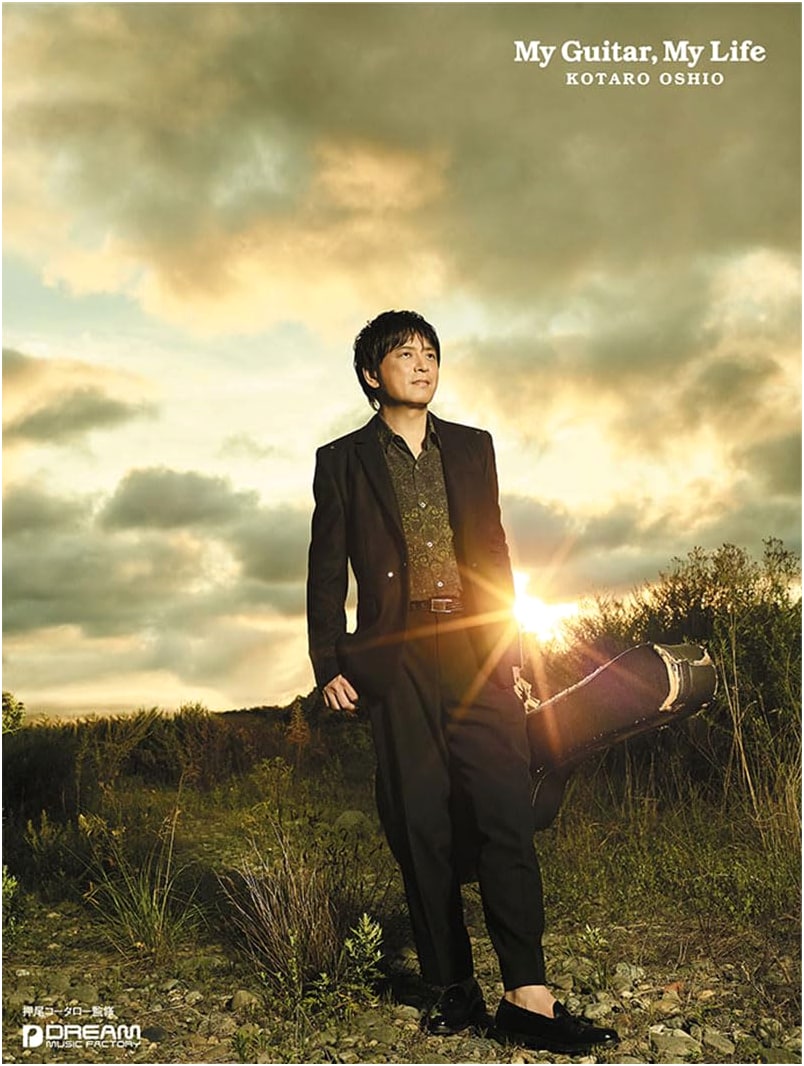 Kotaro Oshio: My Guitar, My Life – Tablature & Score