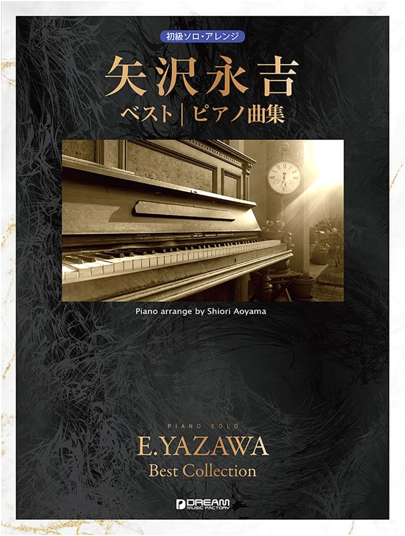 Beginner Solo Arrangements: Eikichi Yazawa Best Piano Score Book