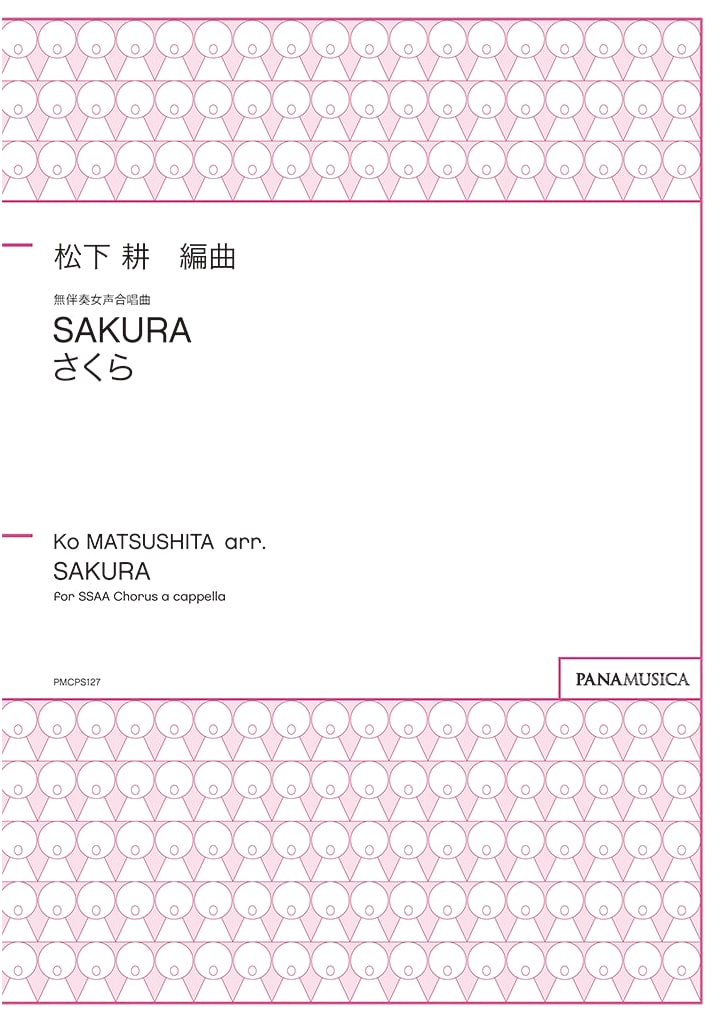 Kō Matsushita's SAKURA: Unaccompanied Choral Work for Women's Voices