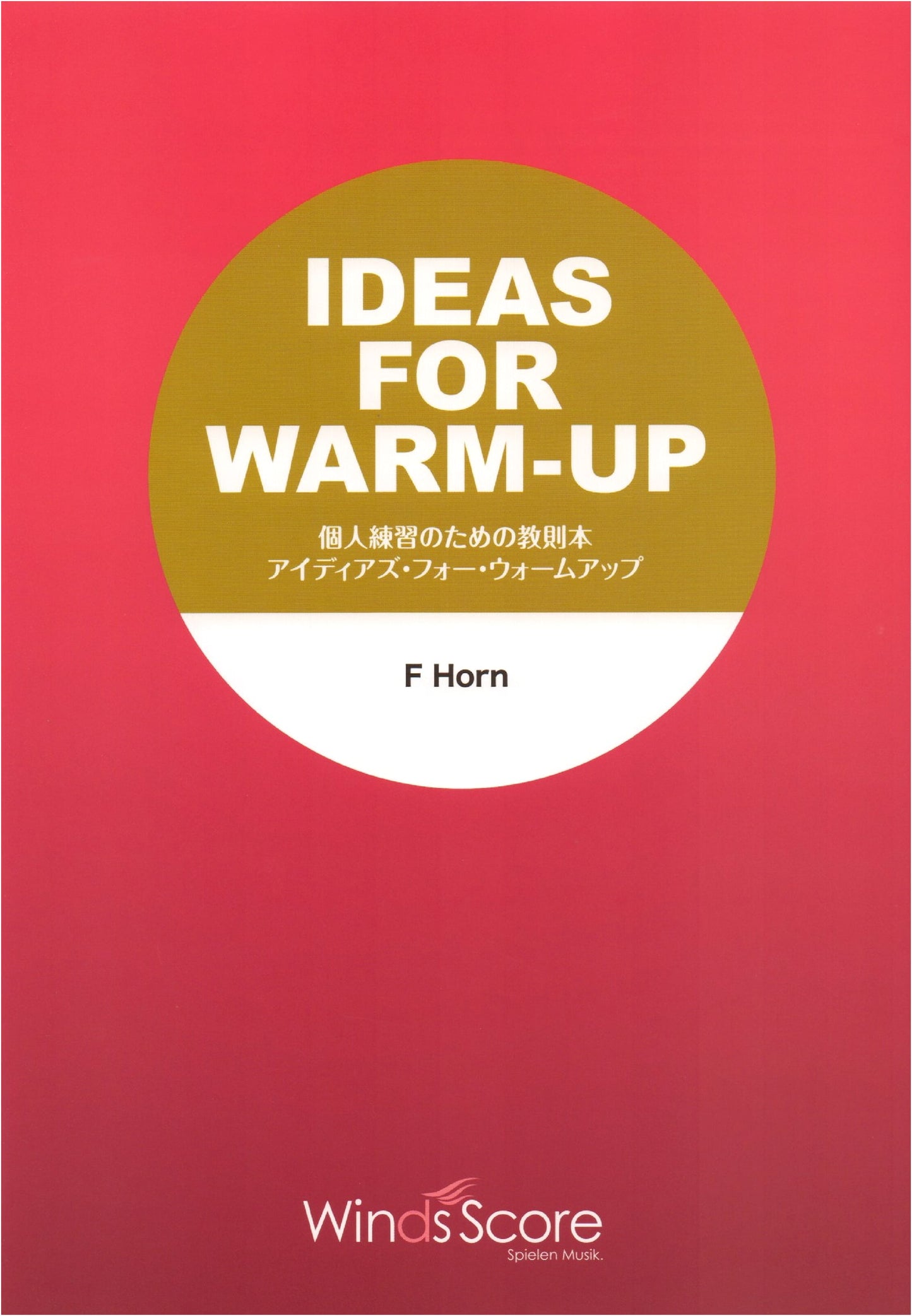 IFW-010: Ideas for Warm-Up - Instructional Book for Individual F Horn Practice
