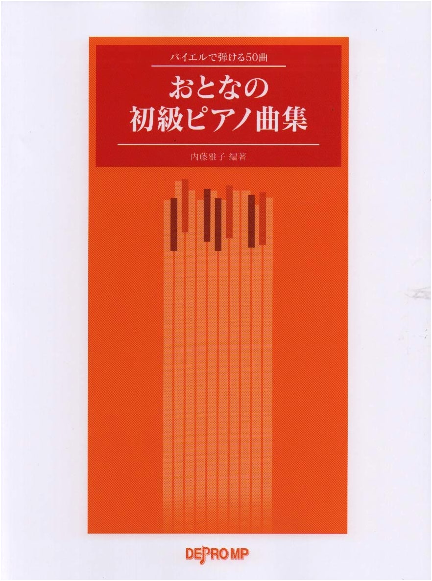 50 Songs You Can Play with Bayer: Adult Beginner Piano Sheet Music Collection