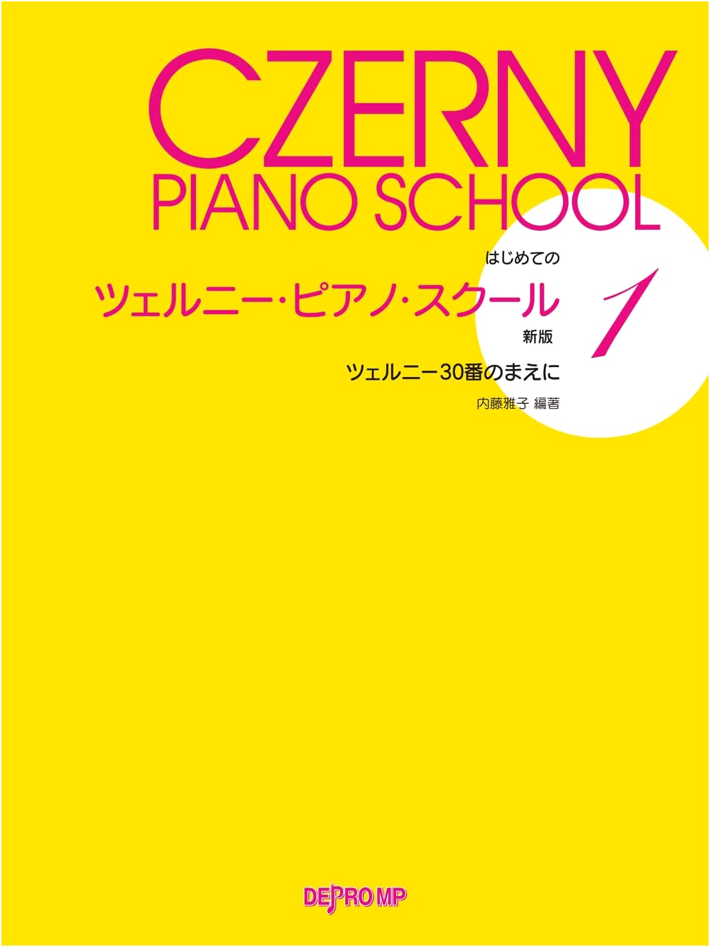 Beginner's Czerny Piano School Vol. 1: Preparatory Studies for Czerny's 30 Etudes (New Edition)