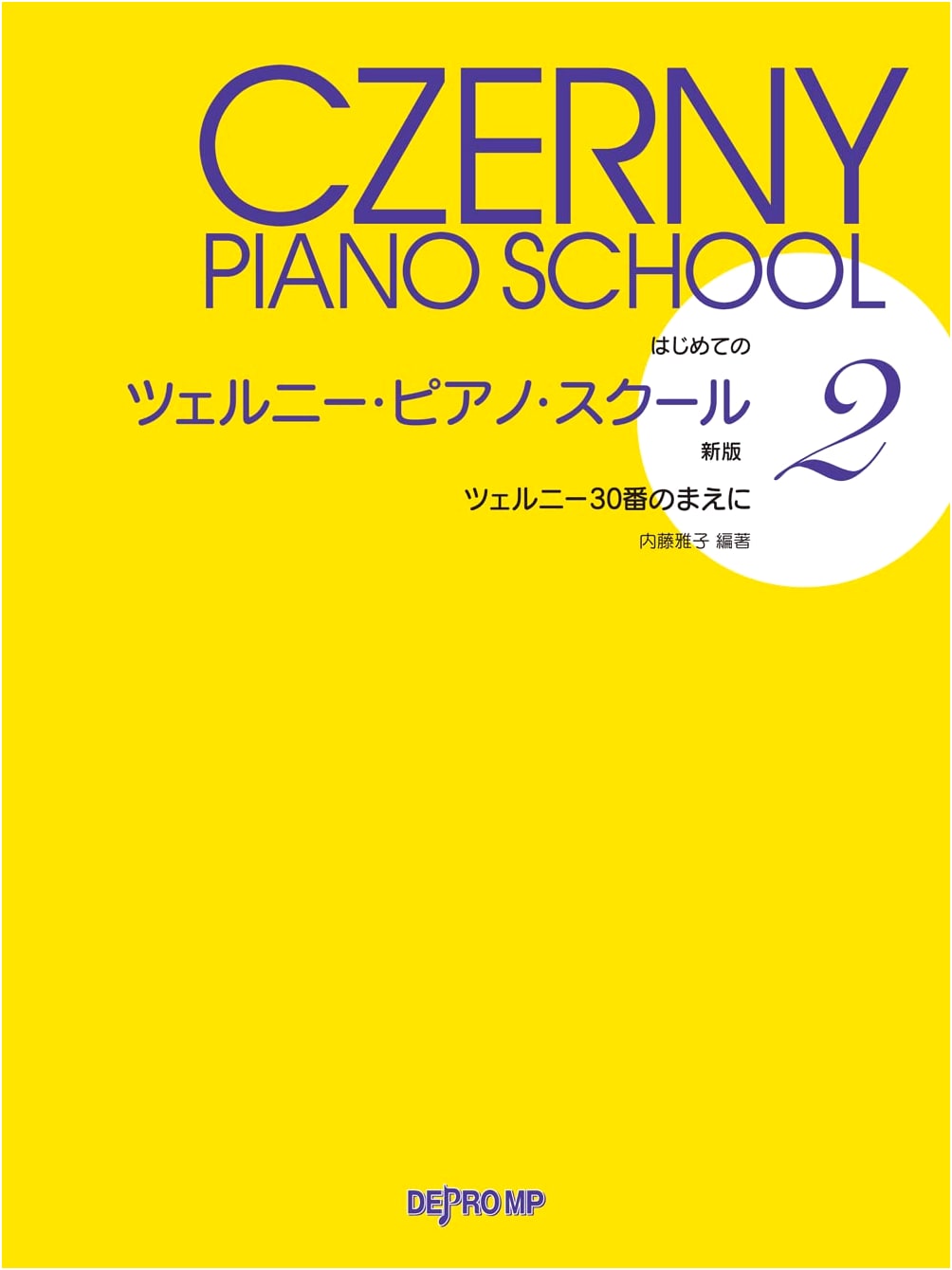 Beginner's Czerny Piano School (2) New Edition: Before Czerny's 30 Etudes