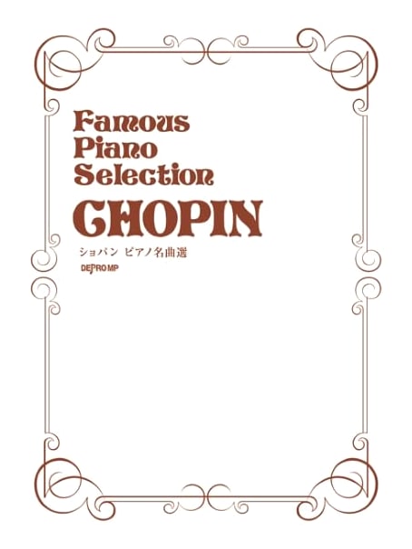 Chopin Piano Masterpieces: Selected Works
