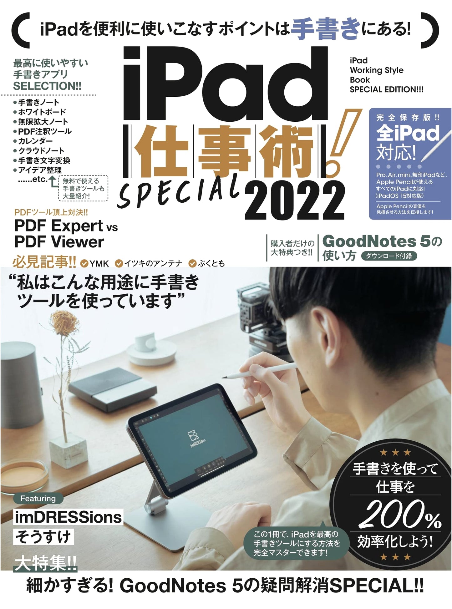 iPad Productivity SPECIAL 2022: Ultimate Guide to Handwriting Tools