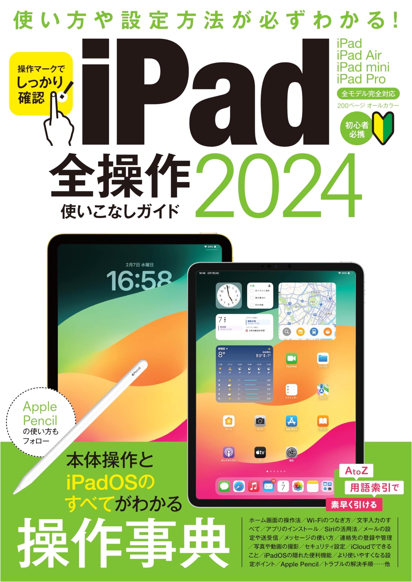 Mastering Your iPad 2024: A Comprehensive Guide for All Models