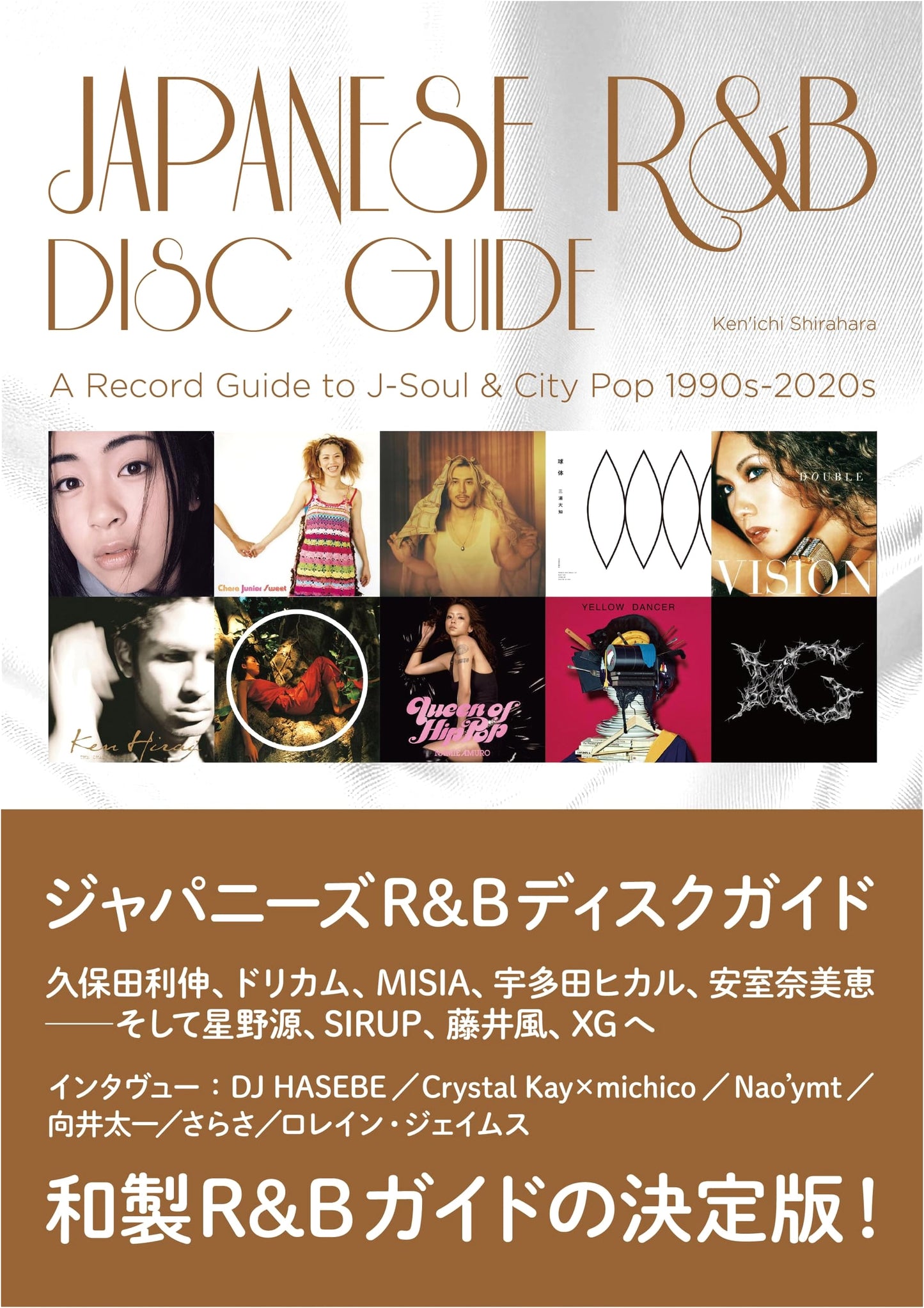 Japanese R&B Archives: J-Soul & City Pop Guide 1990s-2020s by Avocado