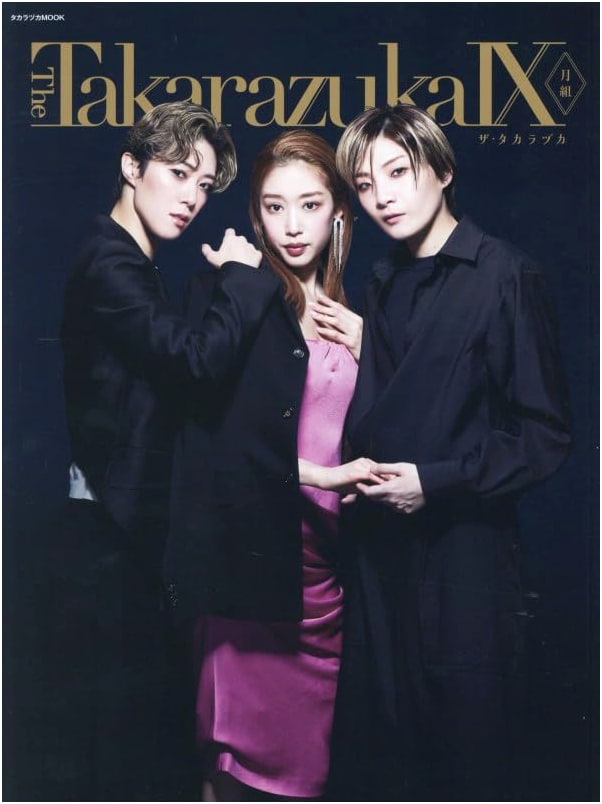 Takarazuka Mook: The Takarazuka IX - Moon Troupe