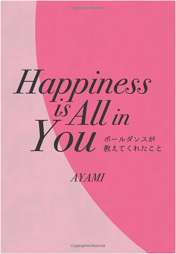 Happiness is All in You: What Pole Dance Taught Me