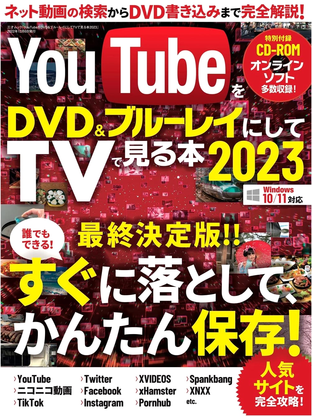 How to Watch YouTube on TV by Converting to DVD & Blu-ray 2023 (Sansai Mook)