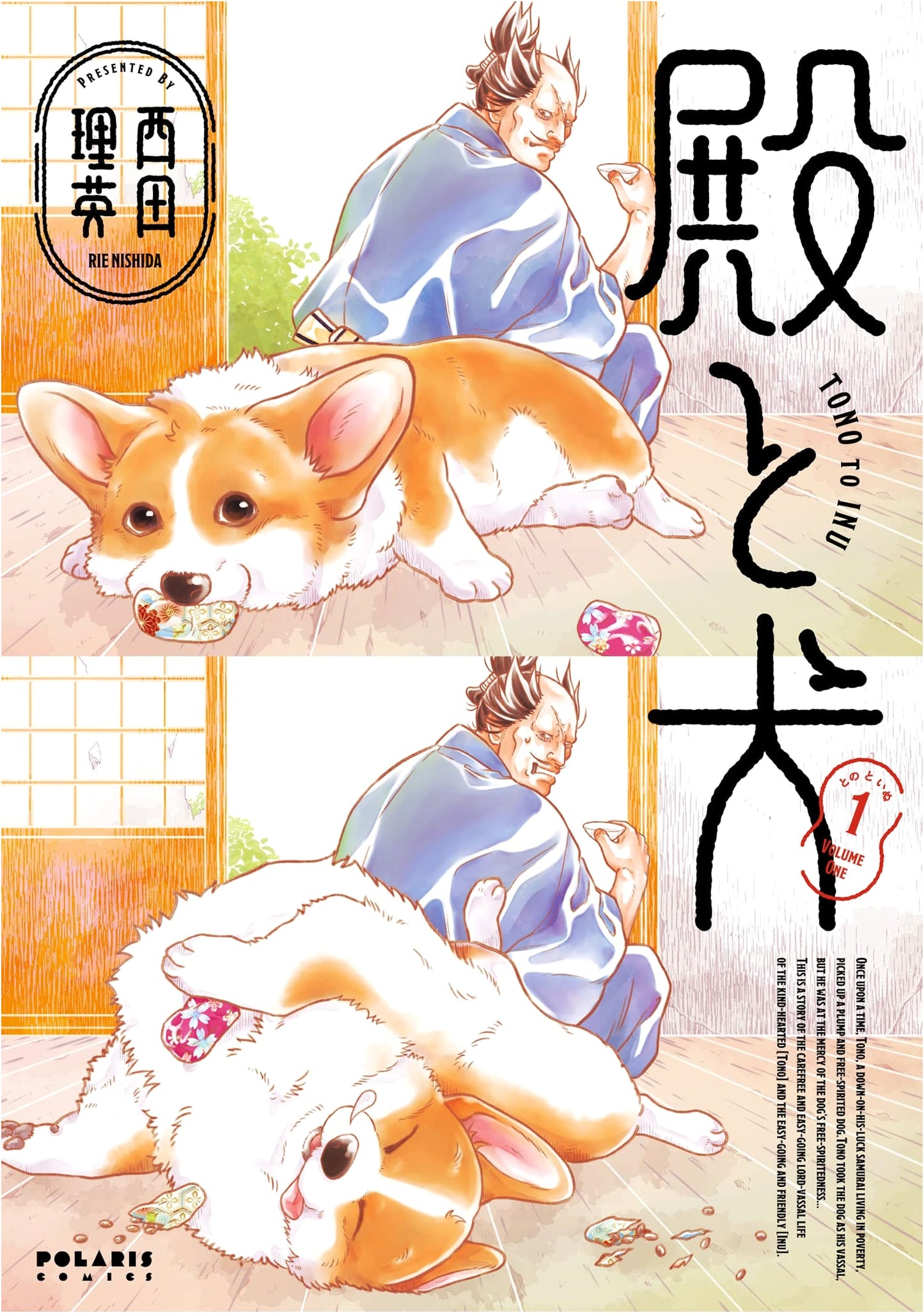 Tono to Inu (Lord and Dog), Vol. 1 (Polaris Comics Series)
