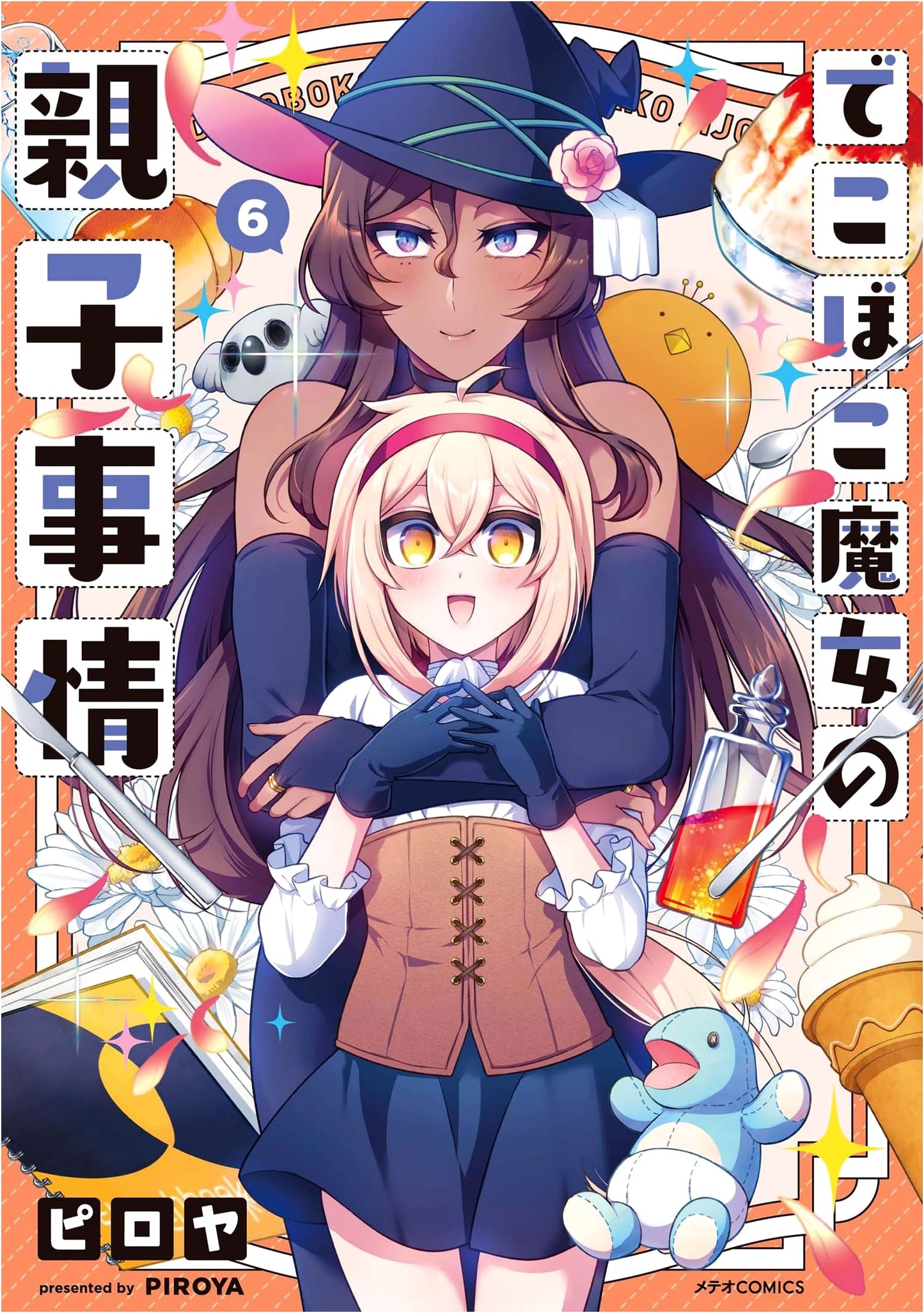 Dekoboko Majo no Oyako Jijou Vol. 6: The Irregular Witch's Parent-Child Affairs