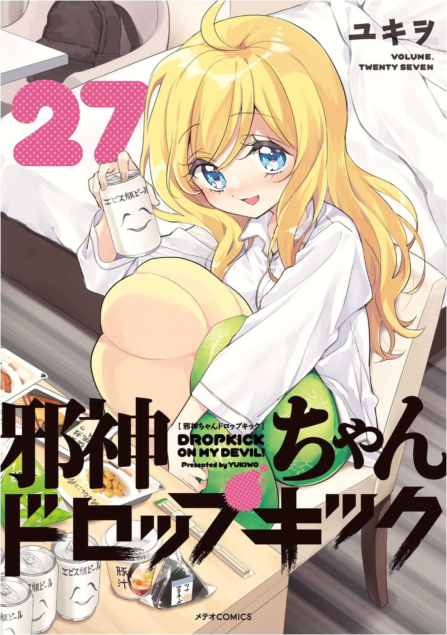 Jashin-chan Dropkick, Vol. 27 (Meteor COMICS)