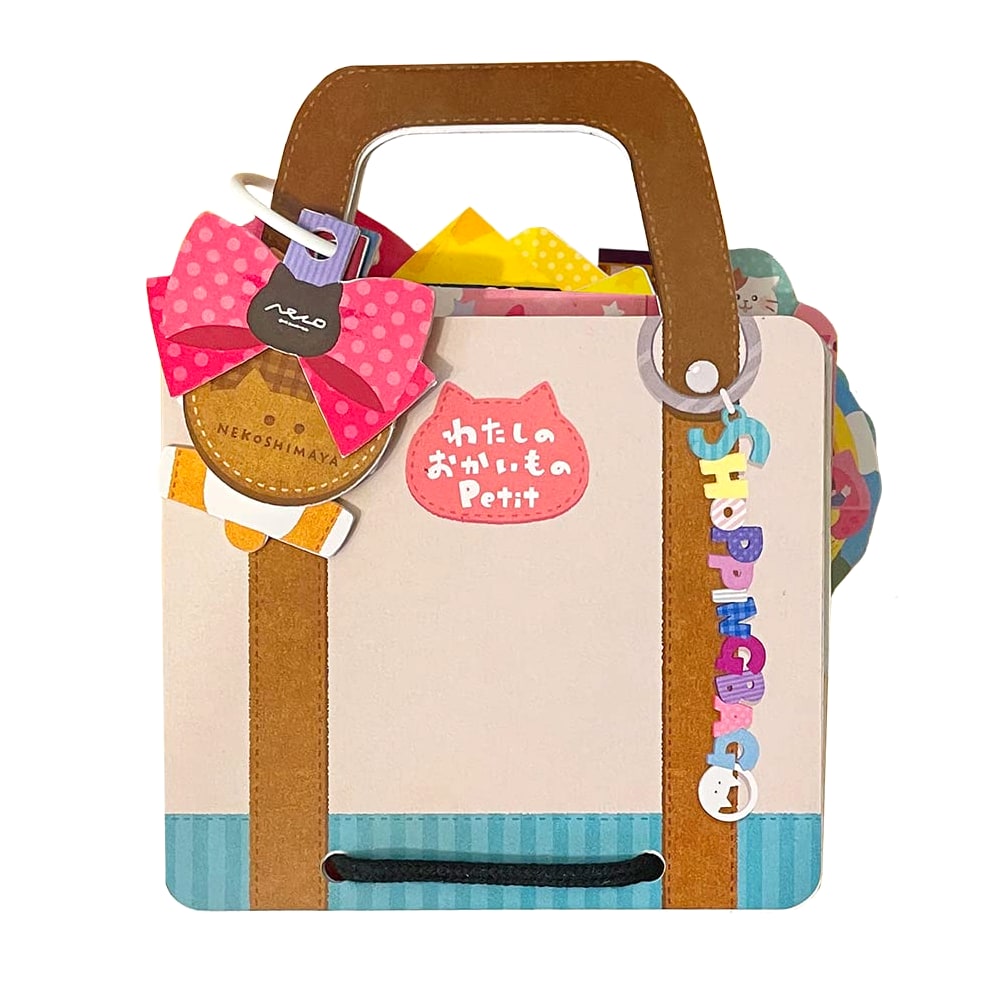 My Shopping Petit: A Variety Activity Book