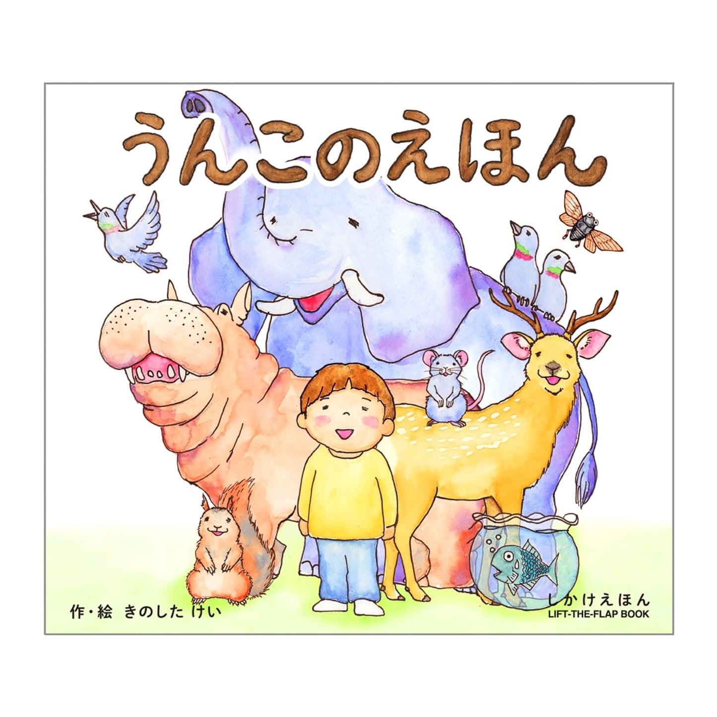 The Big Poop Picture Book: A Gimmick Series Edition