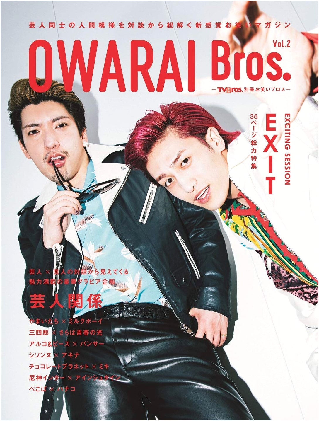 Owarai Bros. Vol. 2 - TV Bros. Special Edition
