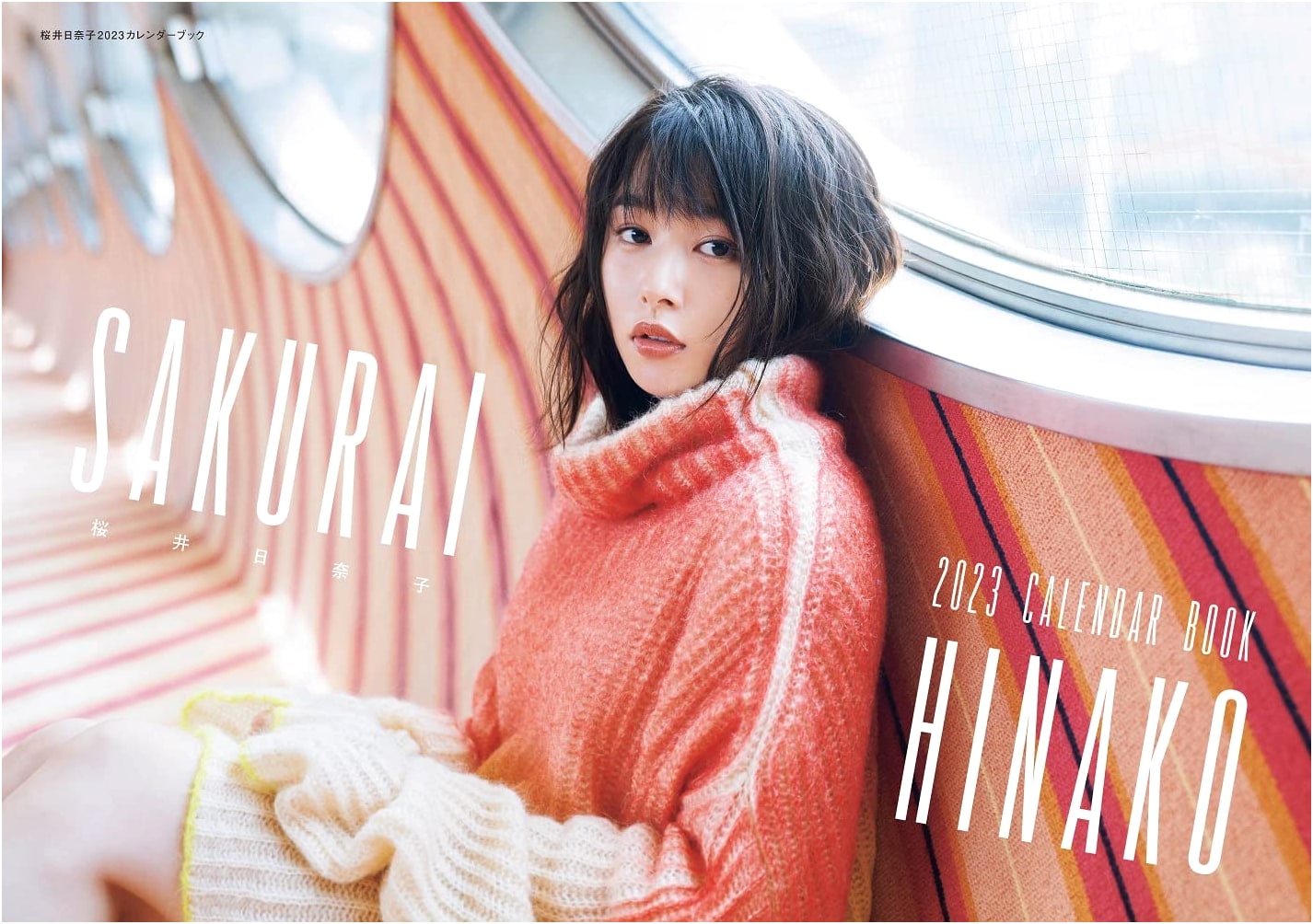 Hinako Sakurai 2023 Calendar Book with Special Bonus Photo