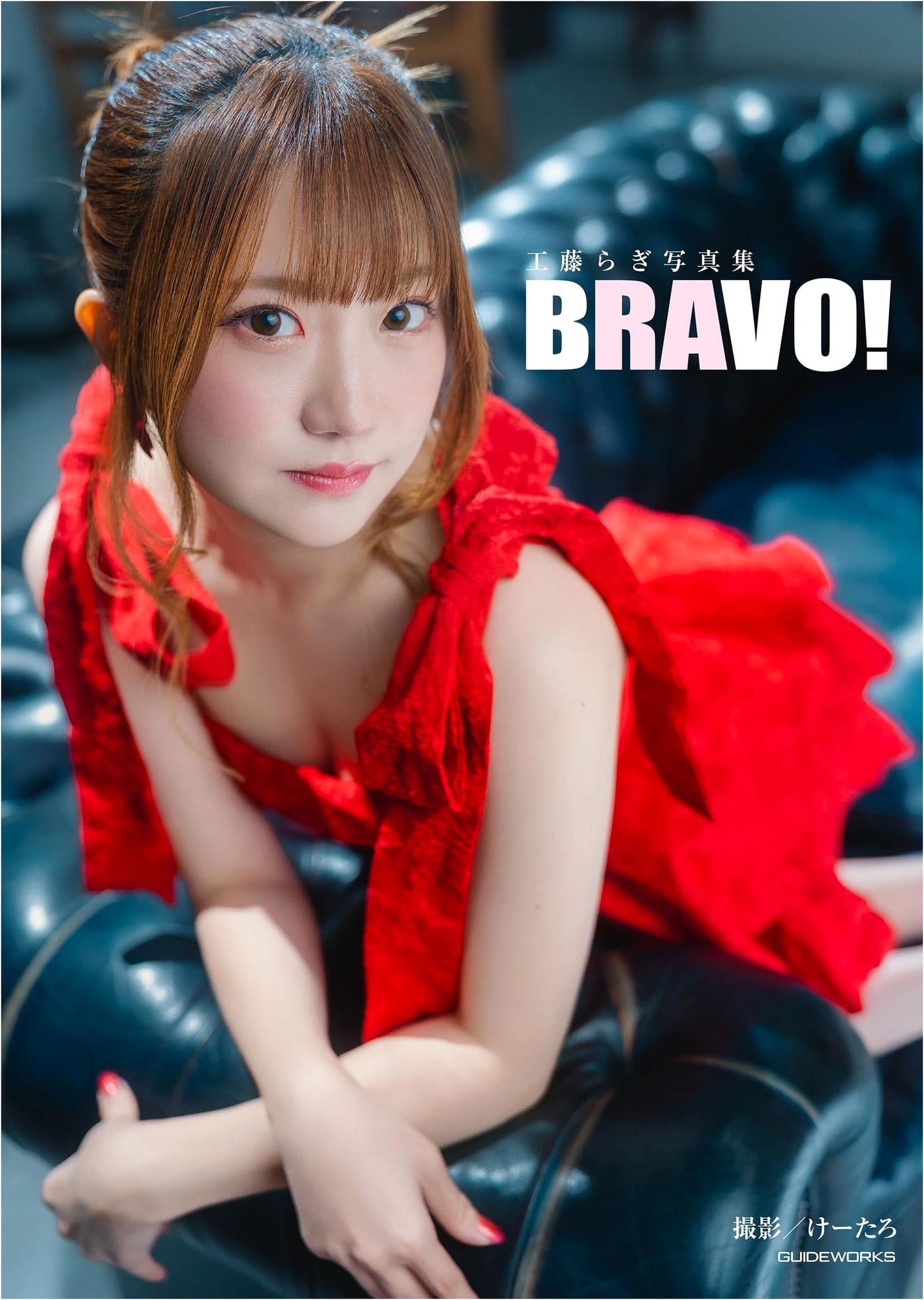 Ragi Kudo Photo Album: BRAVO!