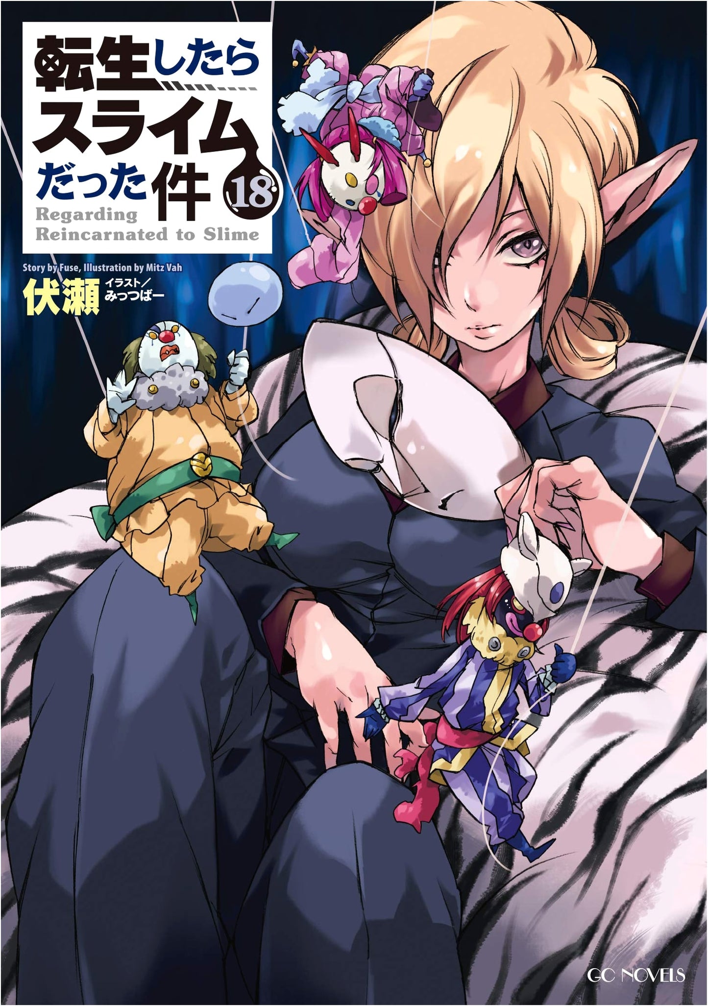 That Time I Got Reincarnated as a Slime, Vol. 18 (GC Novels) by Fuse