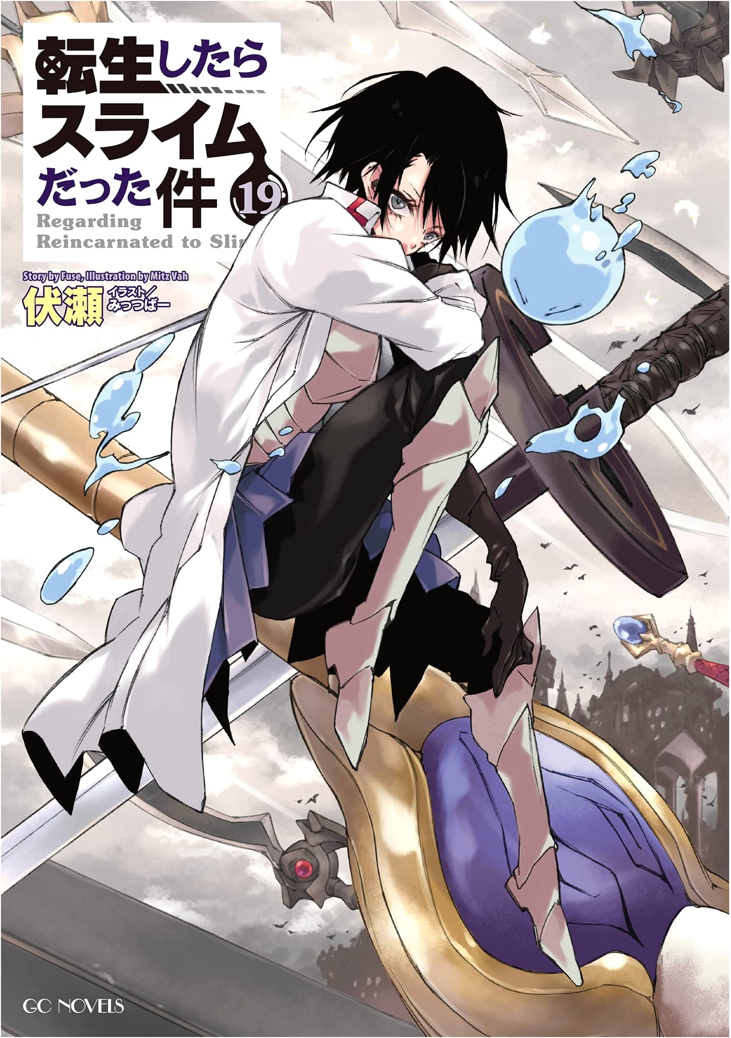 That Time I Got Reincarnated as a Slime, Vol. 19 (GC Novels) by Fuse