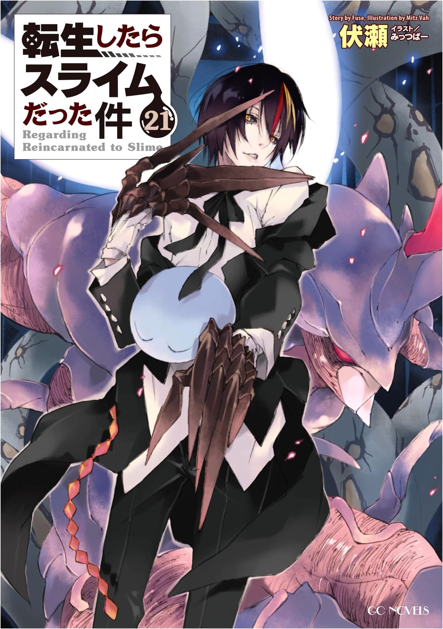 That Time I Got Reincarnated as a Slime, Vol. 21 (GC Novels) by Fuse