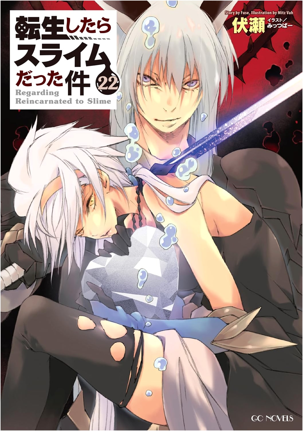 That Time I Got Reincarnated as a Slime, Vol. 22 (Fuse)
