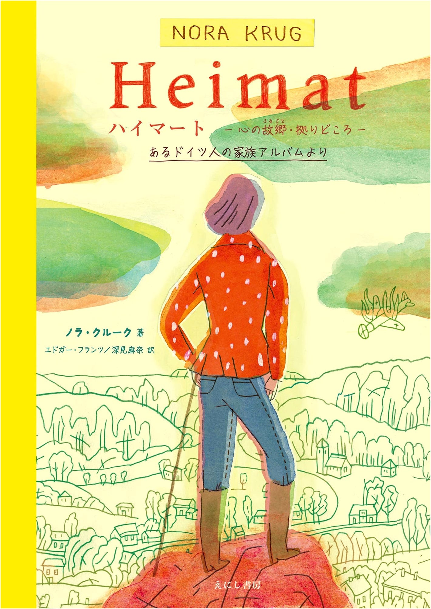 Heimat: A Spiritual Home – From a German Family Album