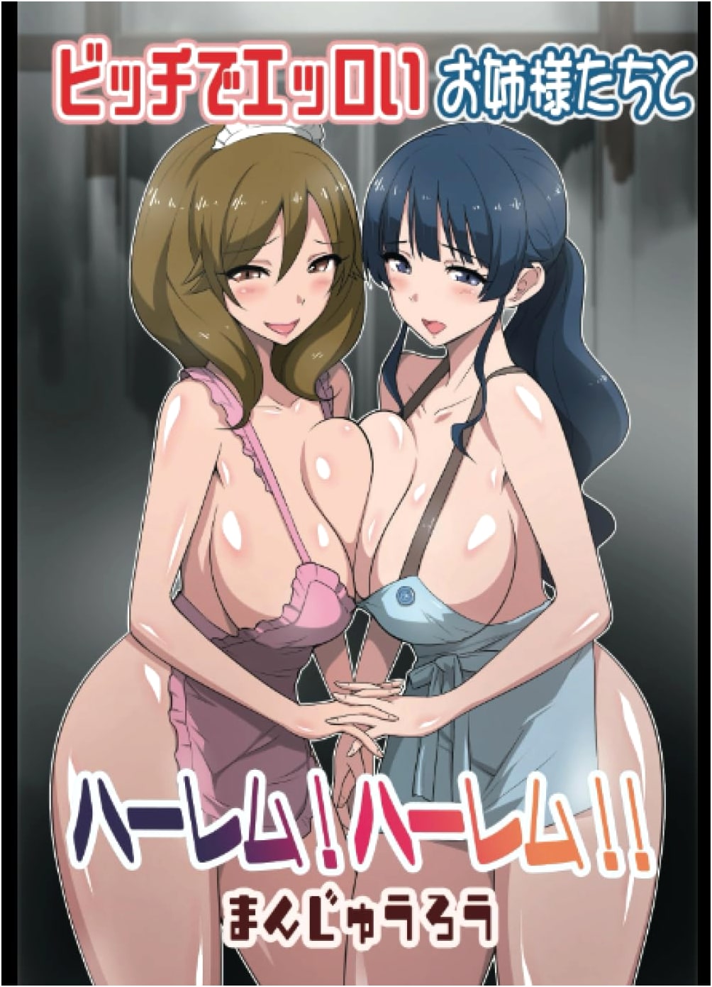 Harem with Naughty, Sexy Older Sisters!