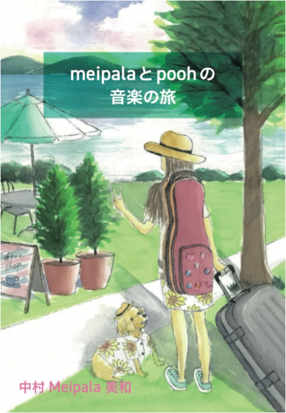 Meipala and Pooh's Musical Journey