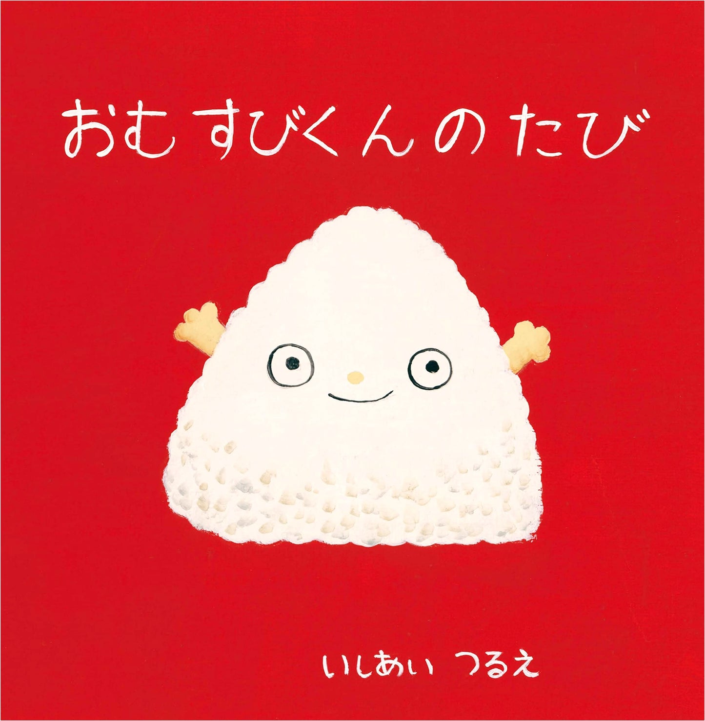 Mr. Onigiri's Journey