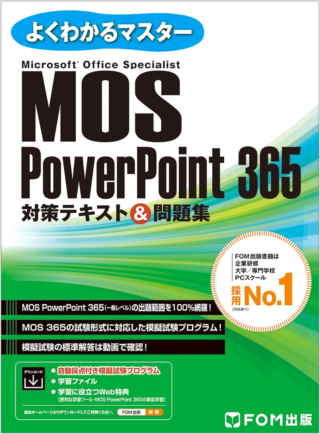 MOS PowerPoint 365 Study Guide: Fujitsu Learning Media