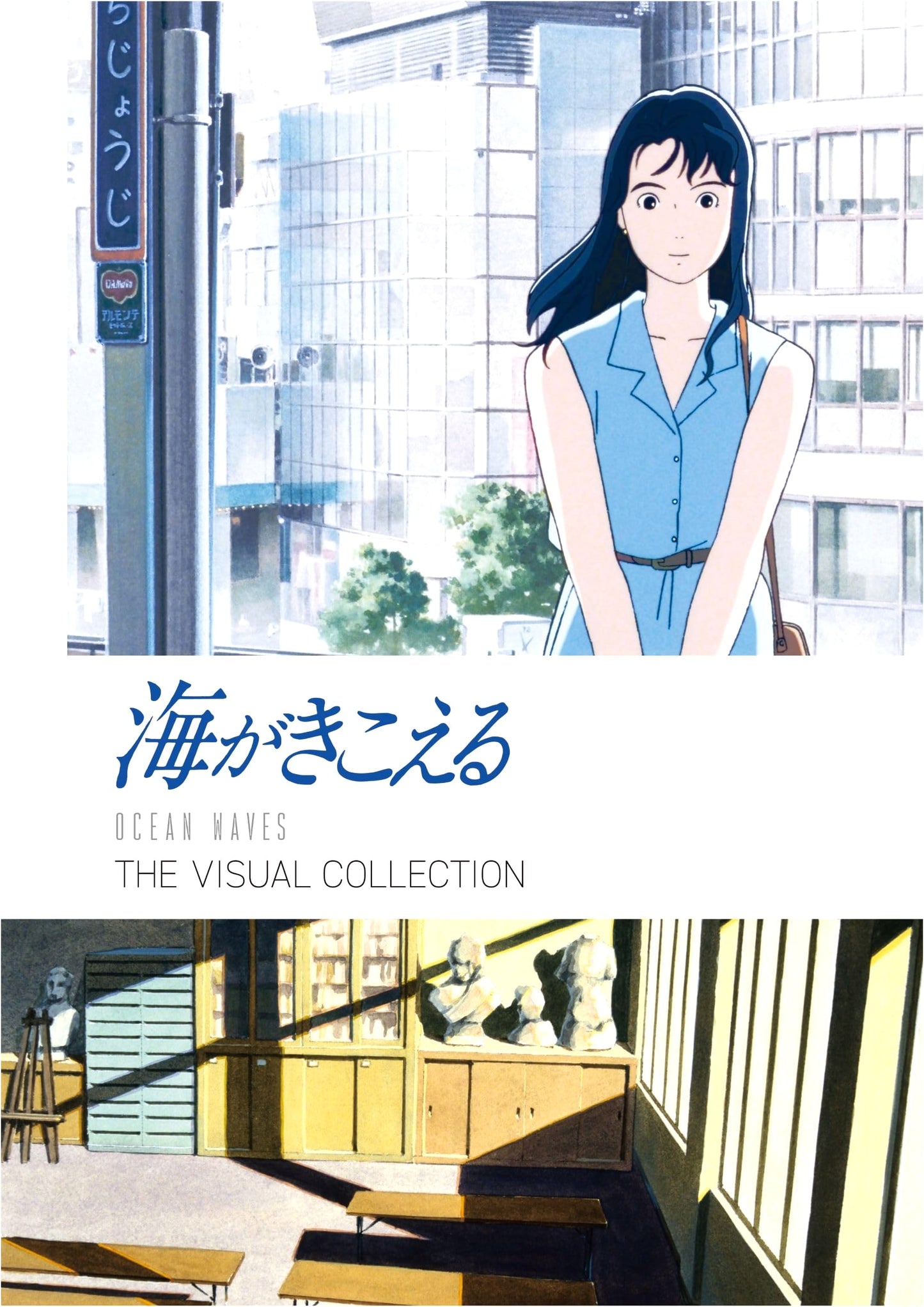 Ocean Waves: The Visual Collection