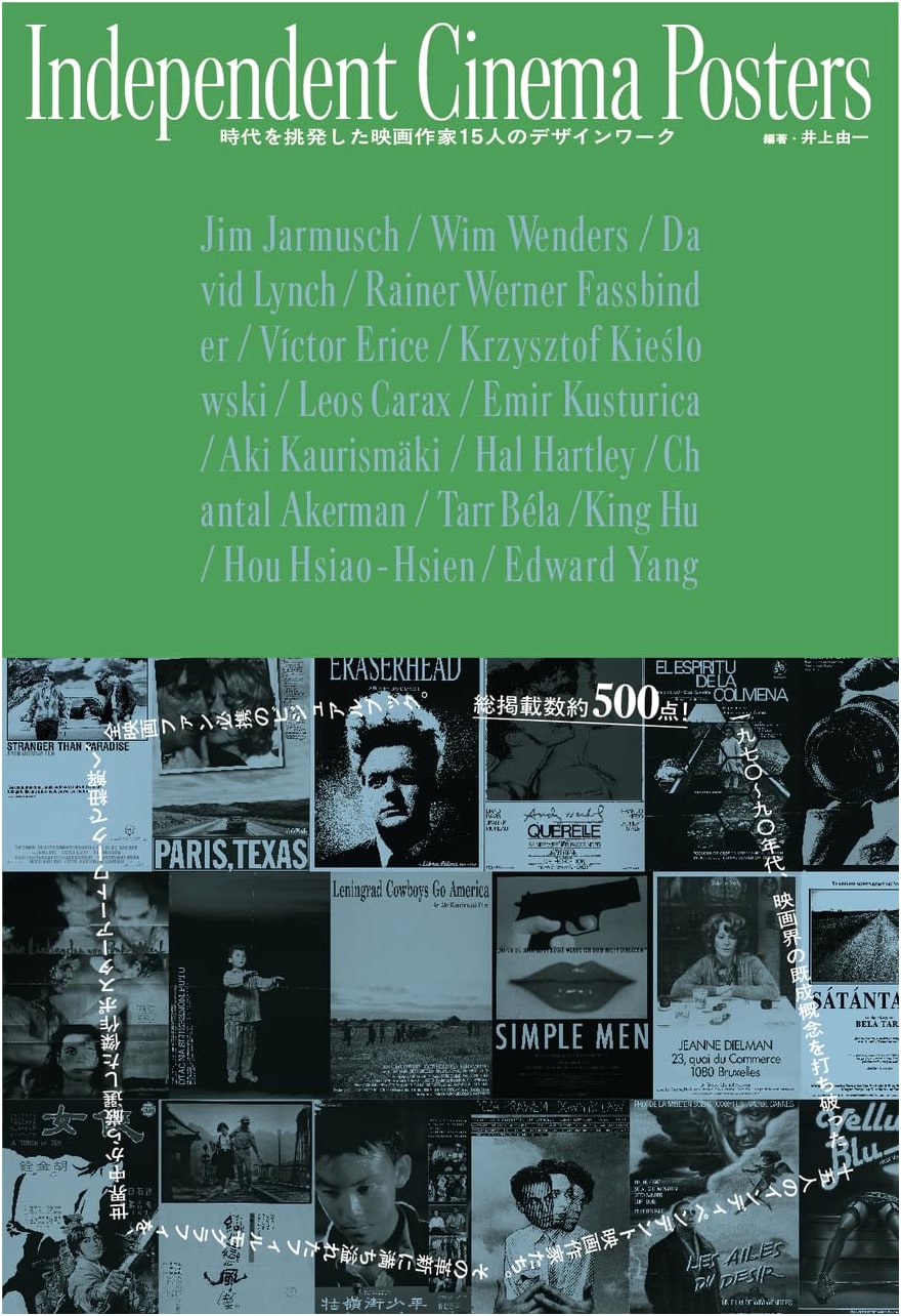 Independent Cinema Posters: Design Work by 15 Filmmakers Who Challenged the Times