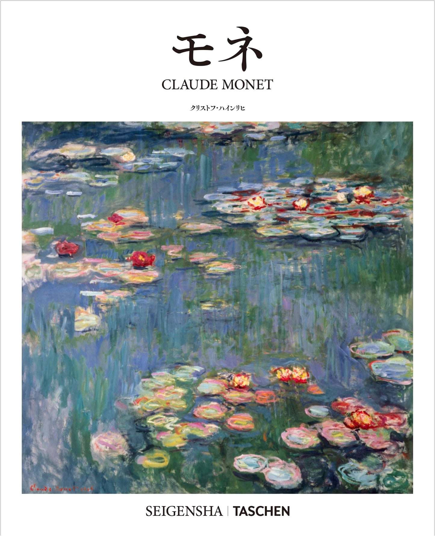 Monet (TASCHEN Basic Art Series) by Christoph Heinrich